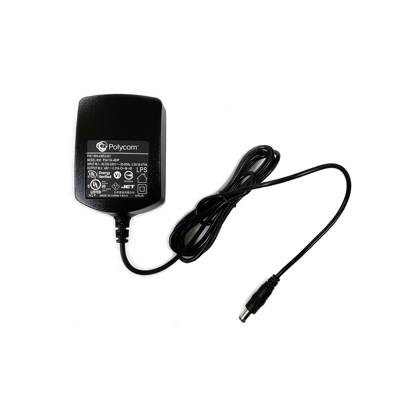 Polycom 48V Power Adapter for VVX 411 Phone